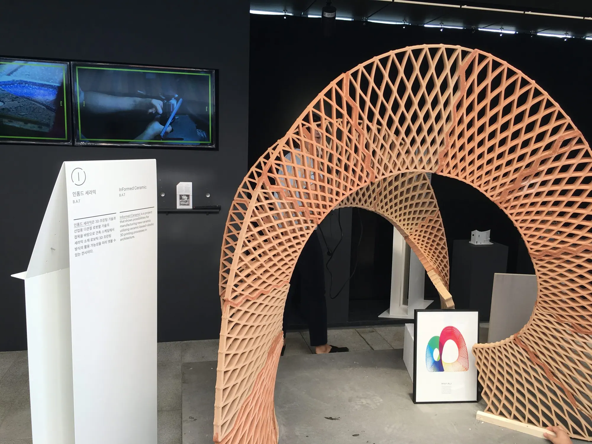 Informed Ceramics — image 11