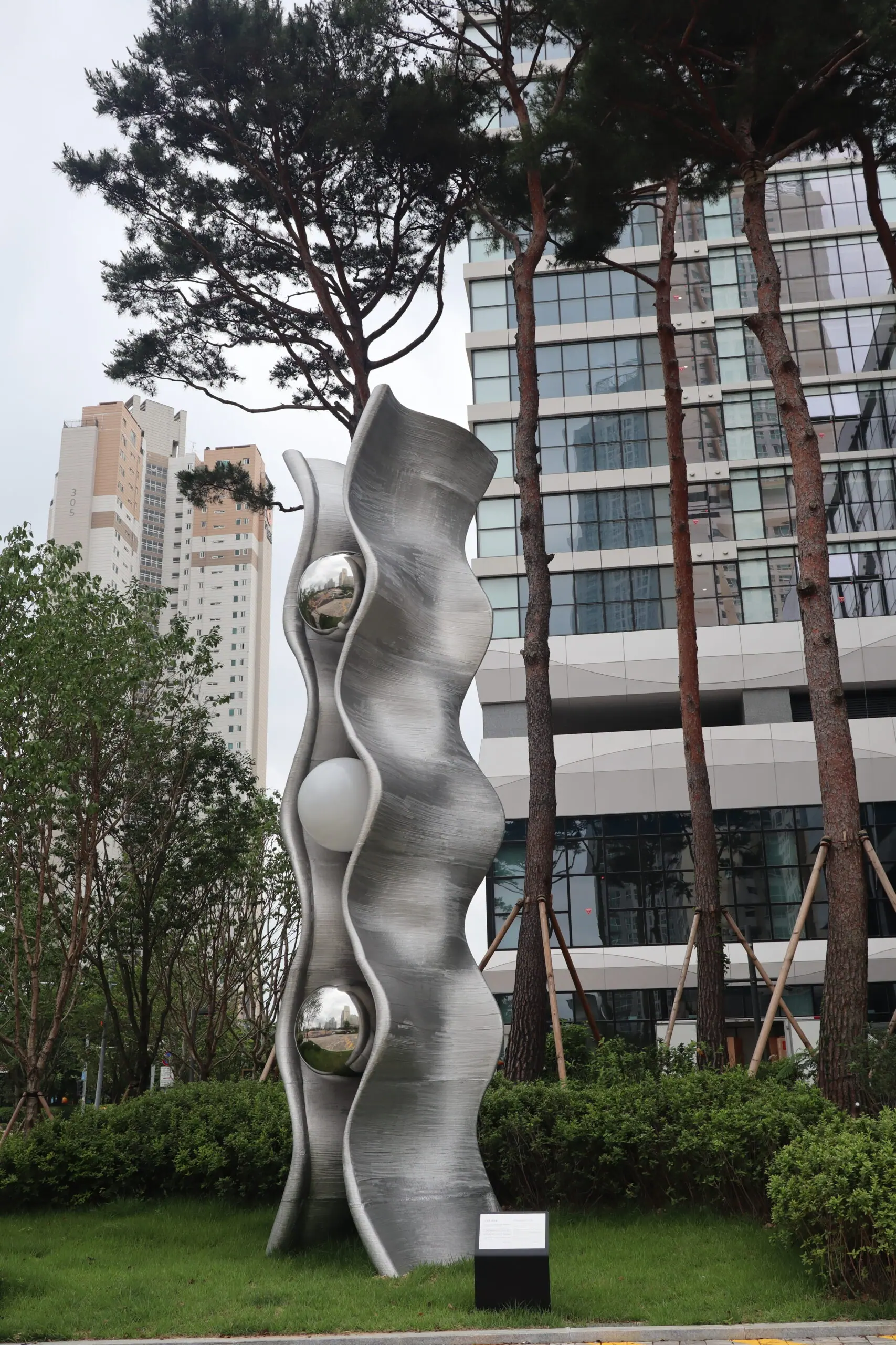 Wave Light — 이미지 13